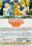 Higurashi No Naku Koro Ni: Gou + Sotsu Season 1+2 Anime DVD with English Dubbed